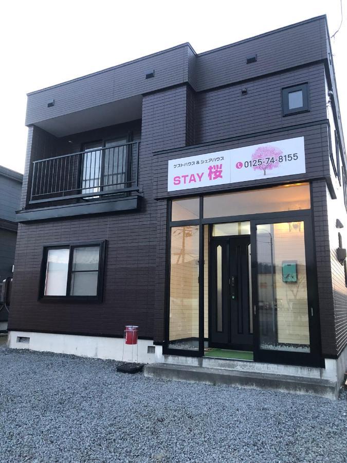 Stay Sakura Bibai Dış mekan fotoğraf